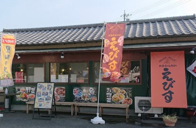 松野店